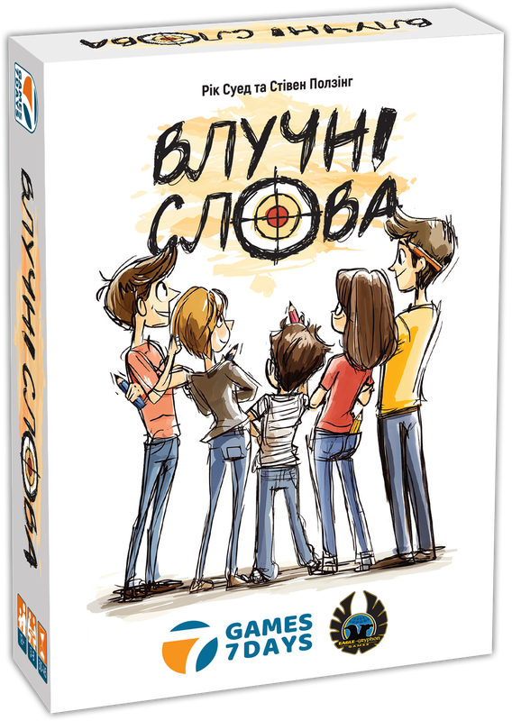 Влучні слова (SiXeS) — Games7Days