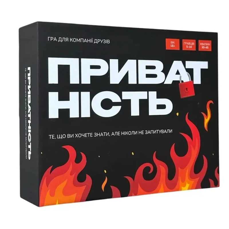 Настільна гра Приватність 290148, 100 карток, 300 питань