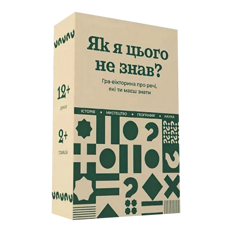 Настільна гра "Як я цього не знав? Classic Edition" 290032 — Gamesly