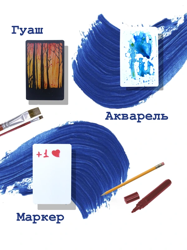 Білі порожні карти 63х88мм для творчості (100 шт)