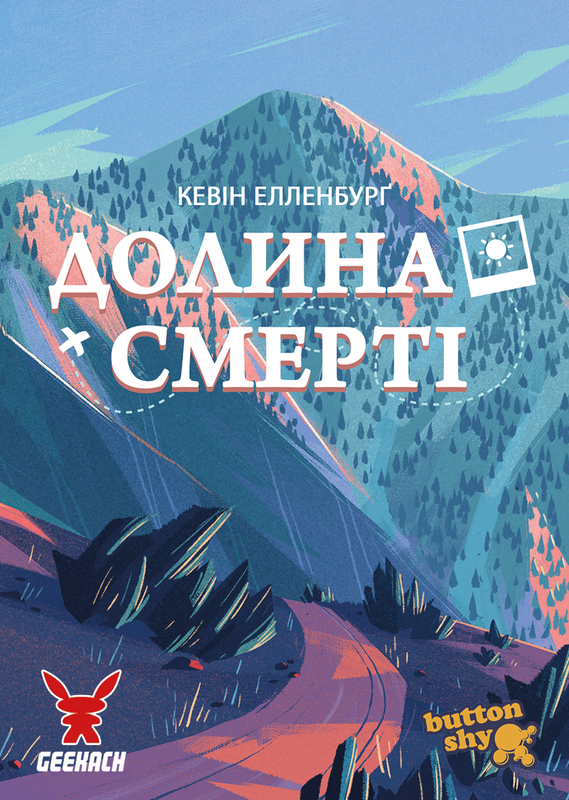 Долина Смерті. Розширене видання (Death Valley) від 12 шт