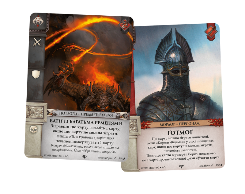 Промокарти для гри Війна Персня. Карткова гра - Проти тіні (2 шт)