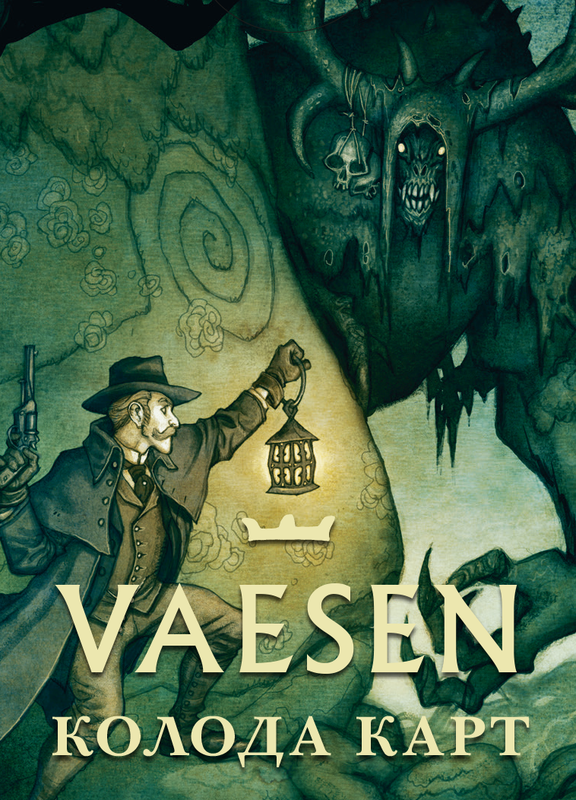 Vaesen. Колода карт