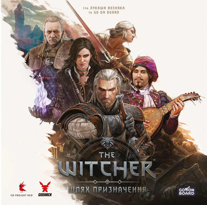 Відьмак. Шлях призначення - Делюкс (The Witcher: Path of Destiny - Deluxe)