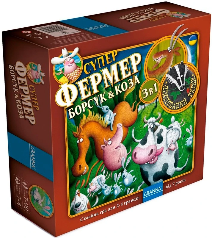 Суперфермер 3 в 1 Борсук & Коза