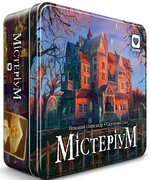Містеріум — IGAMES