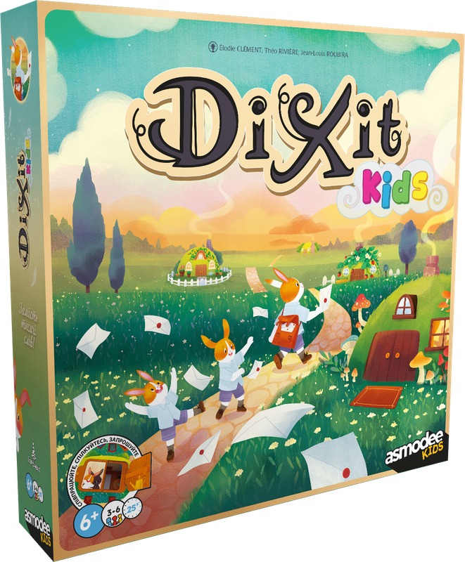 Dixit Kids (Дитячий Діксіт)