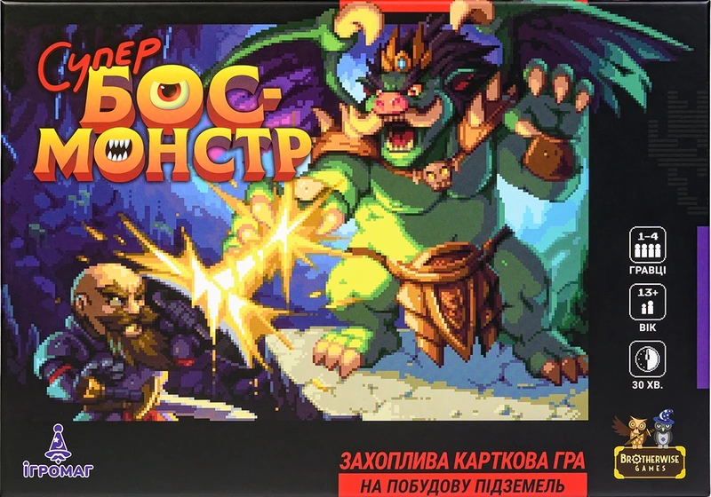 Супер-бос-монстр (Super Boss Monster)