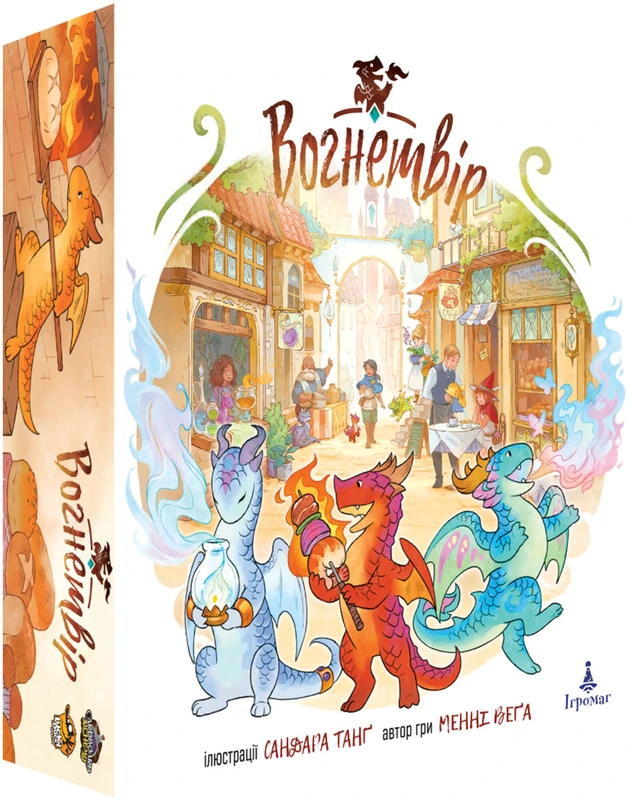 Вогнетвір (Flamecraft)