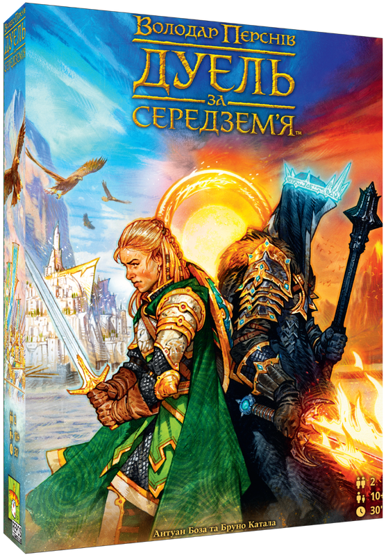 Володар Перснів. Дуель за Середземʼя (The Lord of the Rings: Duel for Middle-earth)