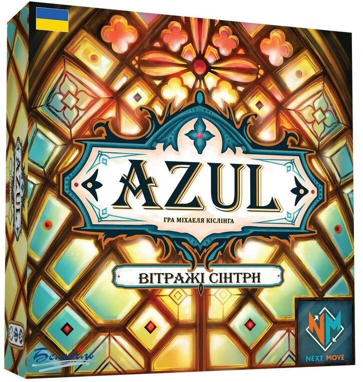Азул: Вітражі Сінтри (Azul: Stained Glass of Sintra) — Nobrand