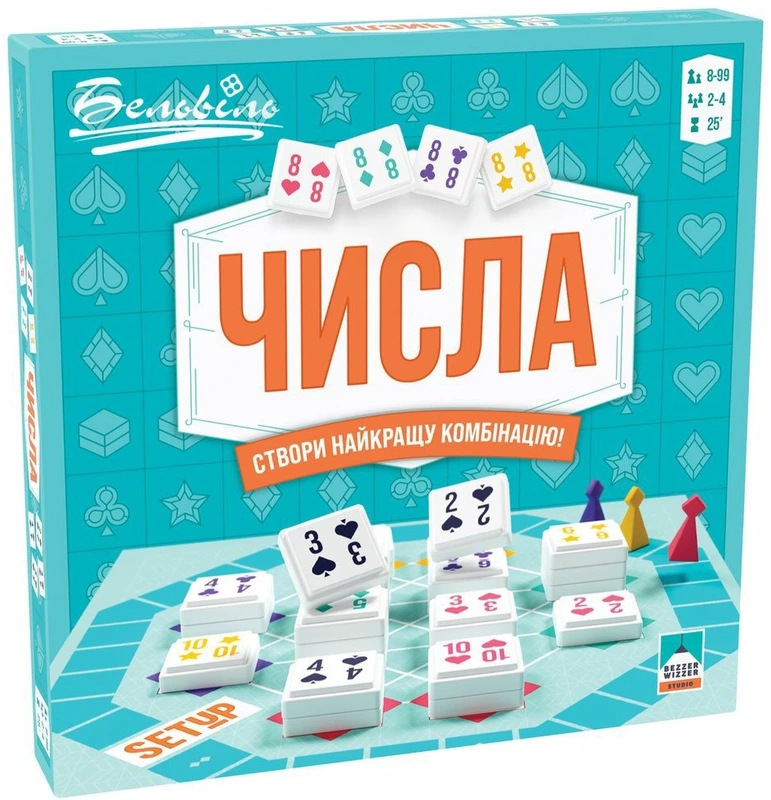 Числа (SETUP) — Nobrand