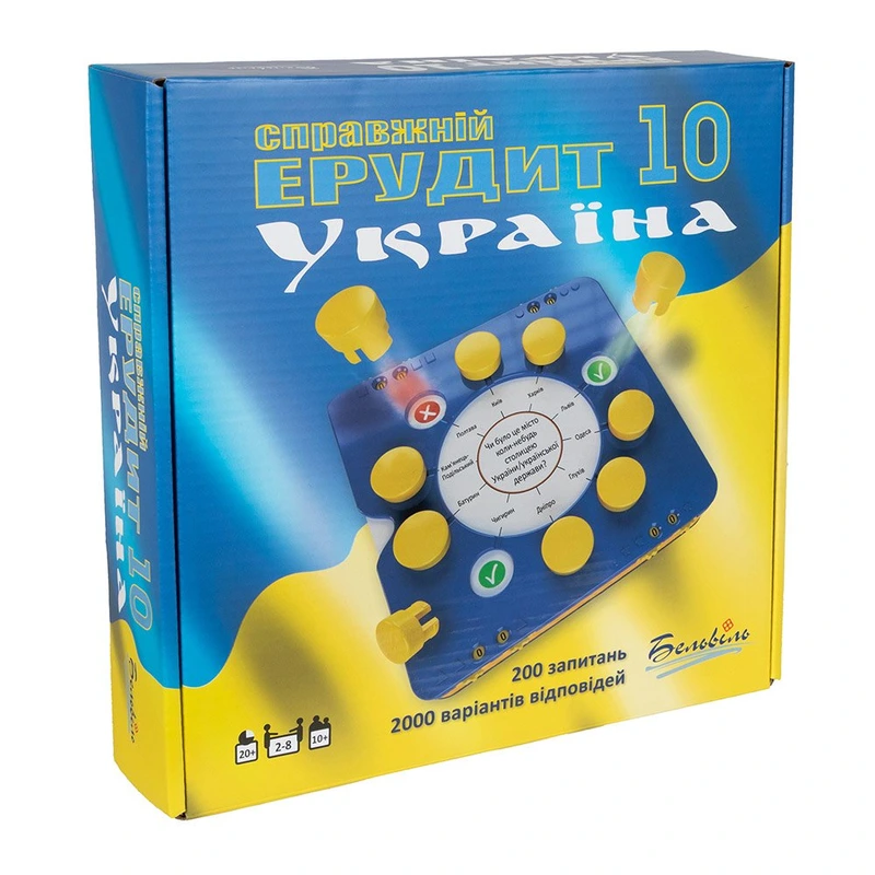 Справжній Ерудит 10 Україна — Nobrand