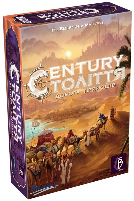Століття. Дорога прянощів (Century: Spice Road) — Nobrand