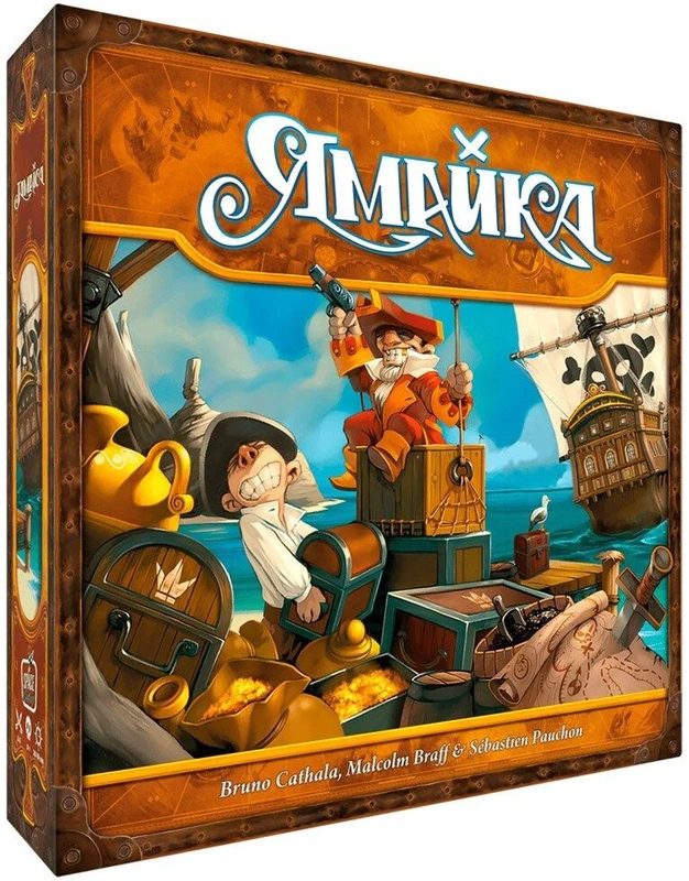 Ямайка. Друге видання (Jamaica 2nd Edition) — Nobrand