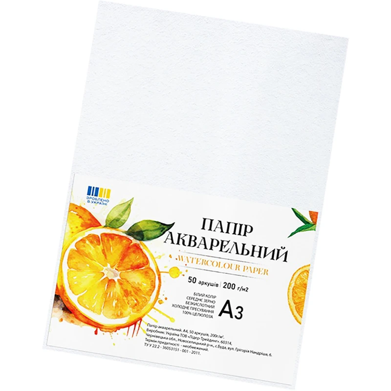 Папір для акварелі А3 772550, 200г/м2, 50 аркушів — Leader