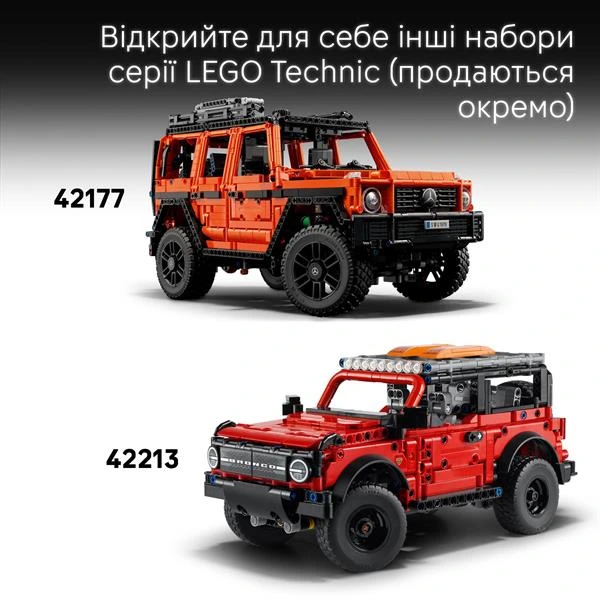 Конструктор LEGO® Technic Позашляховик Jeep® Wrangler Rubicon 723 деталі (42227)