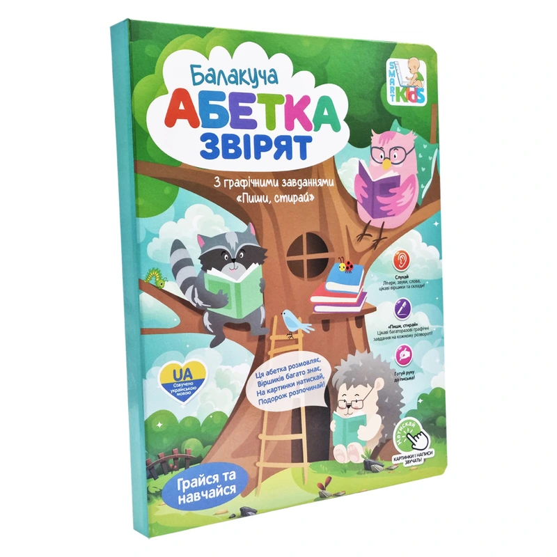 Навчальна електронна книжка «Абетка звірят» SK 0052 вірші, музика, пісні — Limo Toy