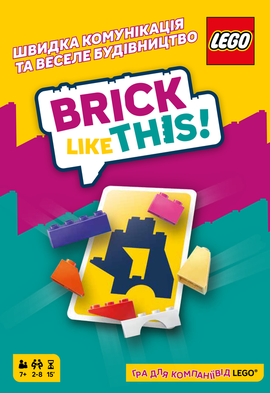 Brick Like This! — Lord of Boards