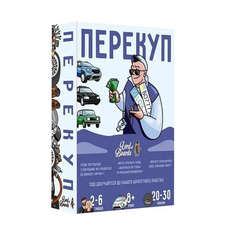 Настільна гра "Перекуп" LOB2217UA від 2 до 6 гравців