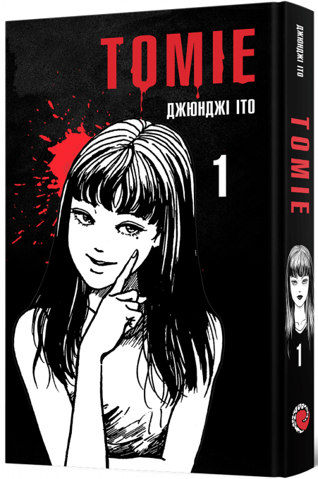 Томіе. Том 1. На поверхні — Mal`Opus