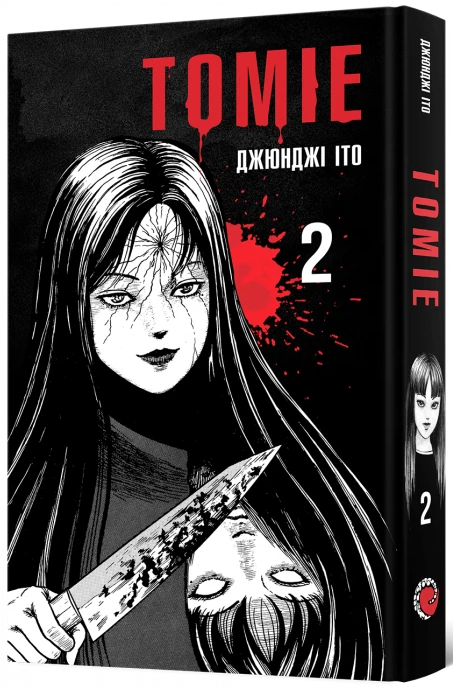 Томіе. Том 2 — Mal`Opus