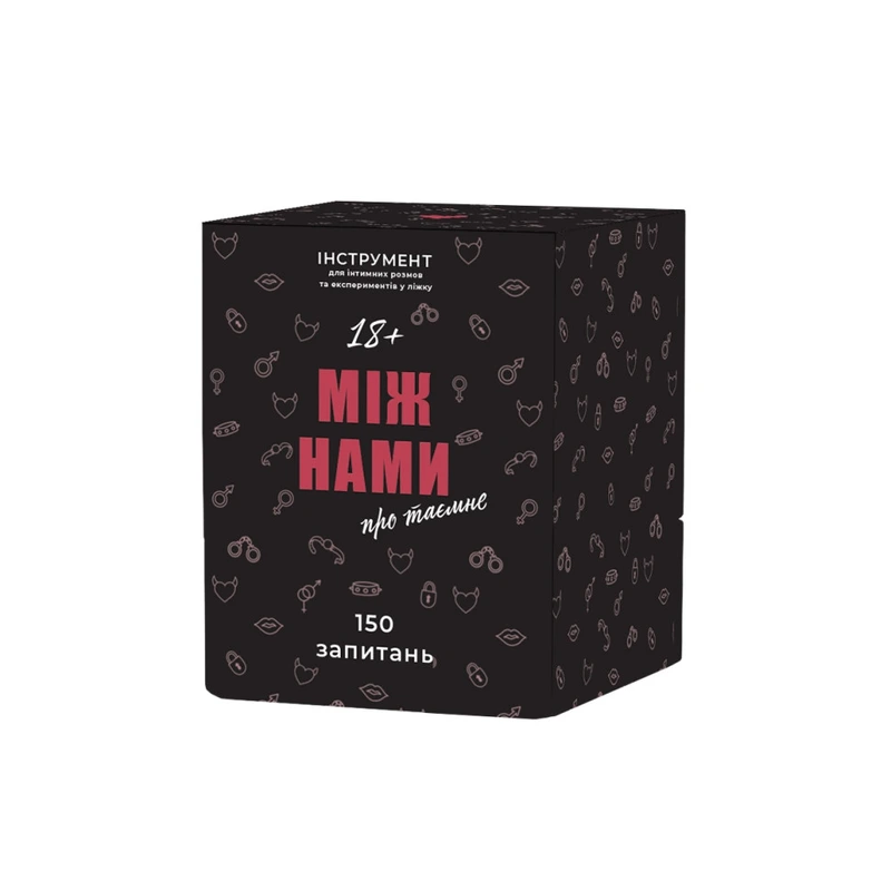 Гра настільна Між нами Про таємне MemoGames 0011MG для пар