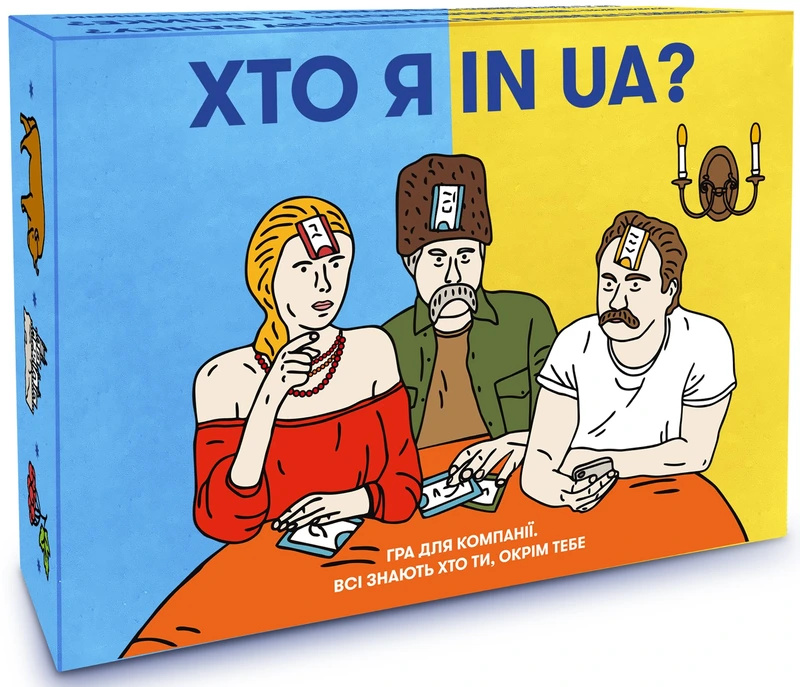 Хто я in UA?