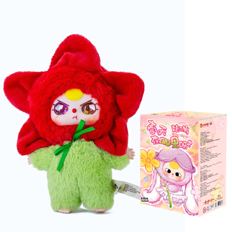 Колекційна м'яка іграшка з кільцем POP TOP Cureplaneta серії "Baby Three" - ВЕСНА (у дисп., в ас.)