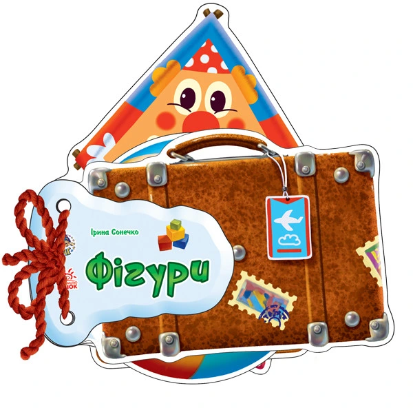 Дитяча книжка Відгадай-но Фігури 248023  укр. мовою — Ranok Creative