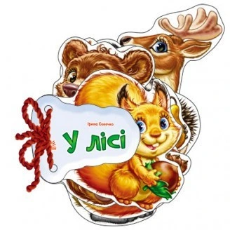 Дитяча література