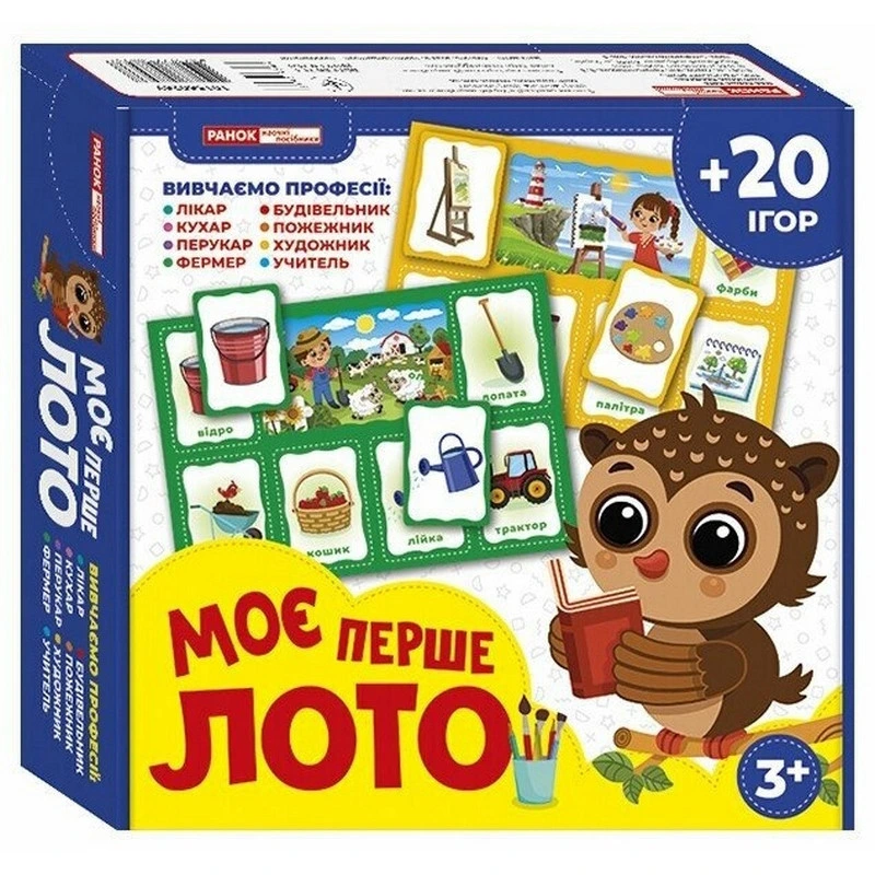 Дитяче лото "Моє перше лото: Вивчаємо професії" 10156028У — Ranok Creative