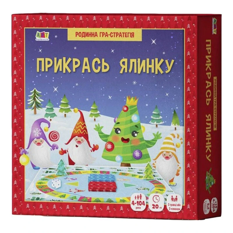 Дитячий ігровий набір "Прикрась ялинку" 21401 з гральним кубиком