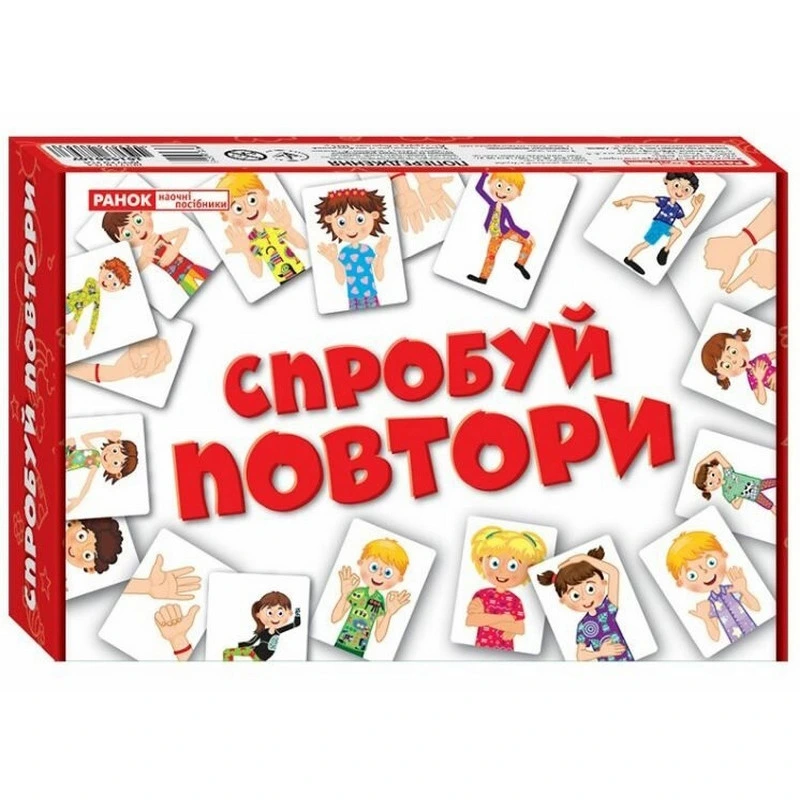 Карткова гра "Спробуй повторити" 10156010У — Ranok Creative
