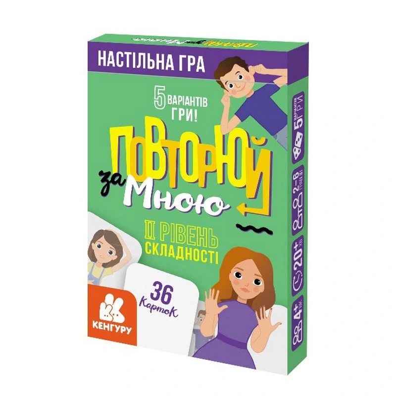 Розвиваюча дитяча карткова гра "Повторюй за мною" 1080002, II рівень складності 36 карточок