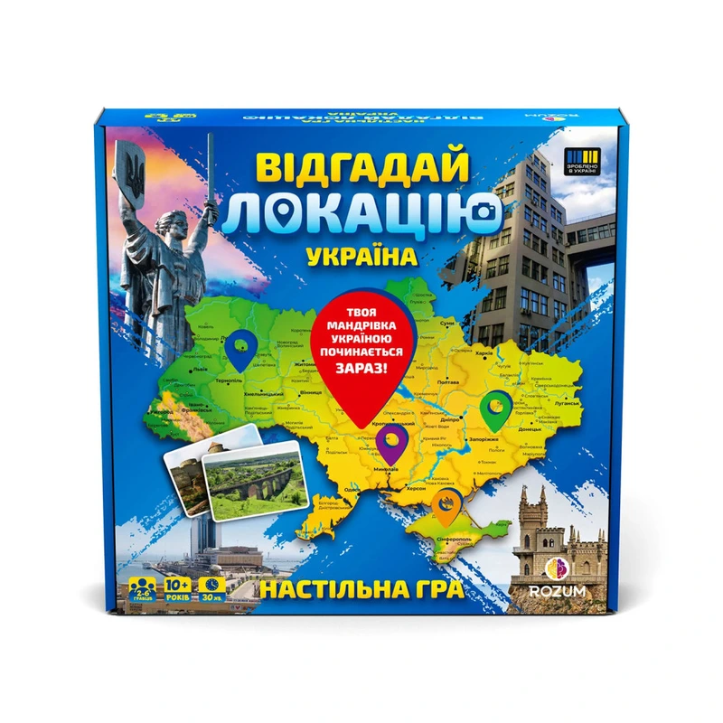 Настільна гра "Вгадай локацію: Україна" R098UA 72 картки, мапа України