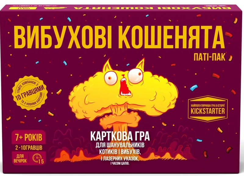Вибухові кошенята: Паті-пак (Exploding Kittens: Party Pack) — Rozum