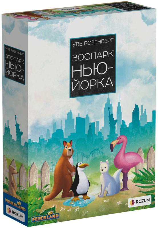 Зоопарк Нью-Йорка (New York Zoo)