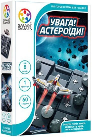 Увага! Астероїди (Asteroid Escape) УКР — SmartGames