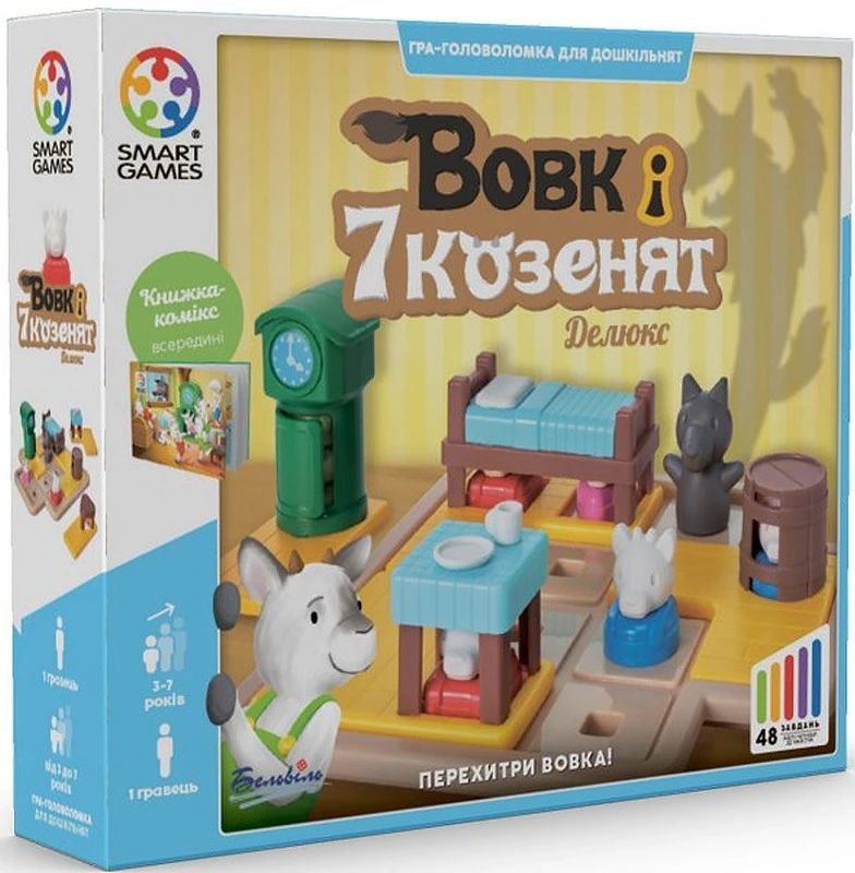 Вовк і семеро козенят — SmartGames