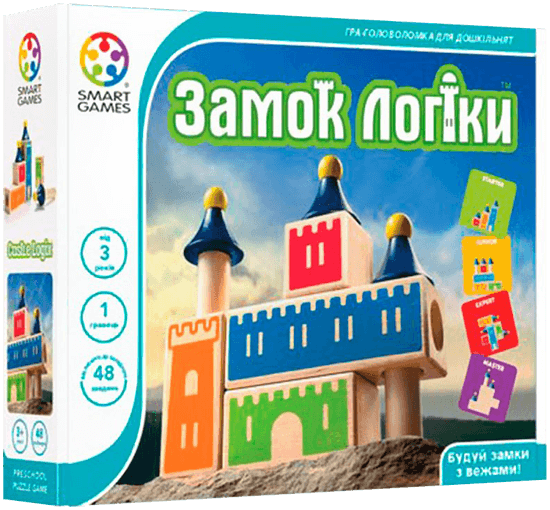 Замок логіки (Castle Logix)