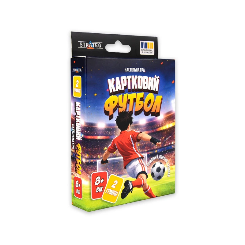 Карткова гра "Картковий футбол" 31204, 55 карток — Strateg