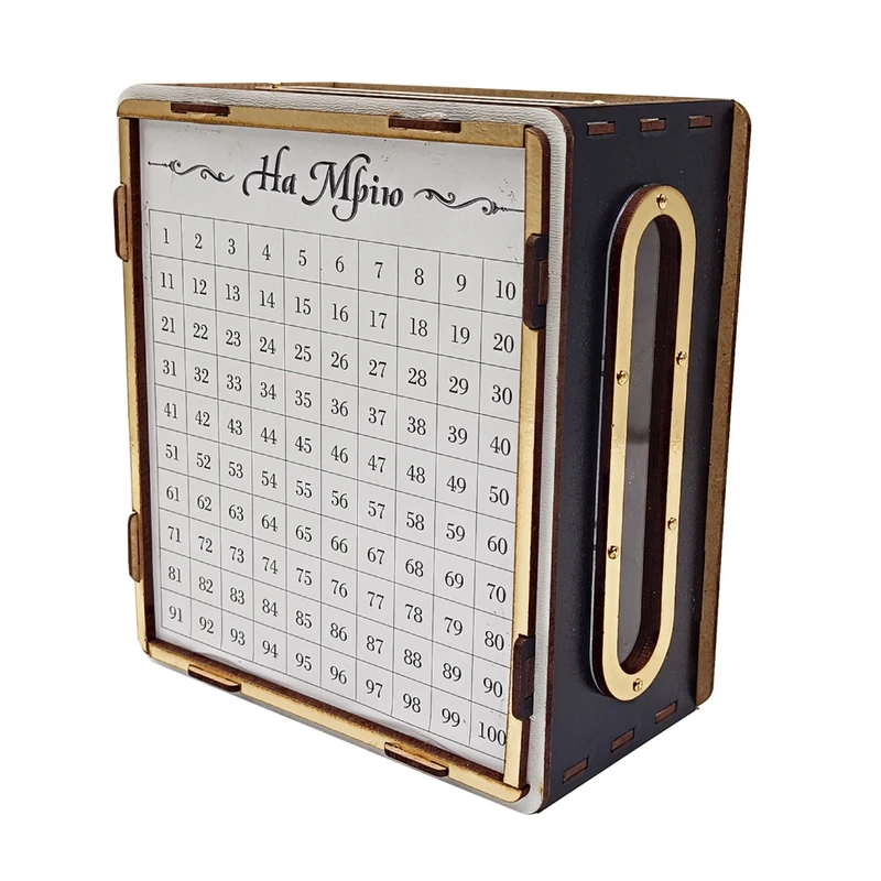 Дитяча скарбничка "На мрію" 200ч/б 200 днів, чорно-біла з віконцем — Сувенір-декор