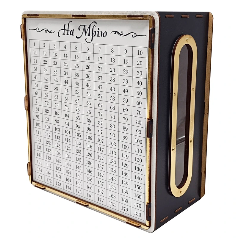 Дитяча скарбничка "На мрію" 365 ч/б 365 днів, чорно-біла з віконцем — Сувенір-декор