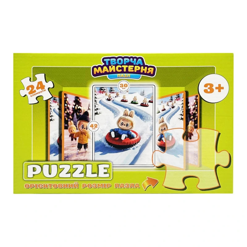 Дитячі пазли "Лабубу на тюбингу" Puz-M-13, 24 елементи, розмір 30х42 см