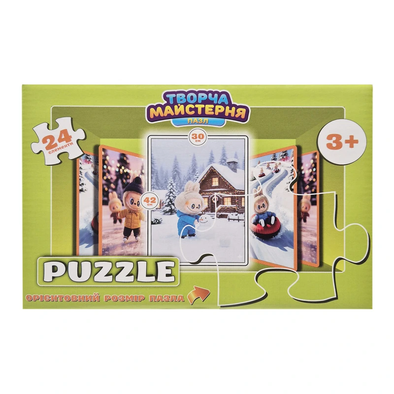 Дитячі пазли "Лабубу та сніговик" Puz-M-16, 24 елементи, розмір 30х42 см — Сувенір-декор