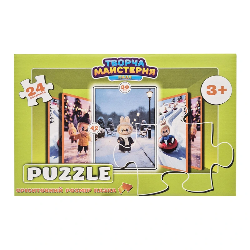 Дитячі пазли "Лабубу в шарфику" Puz-M-14, 24 елементи, розмір 30х42 см — Сувенір-декор