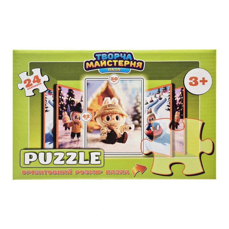 Дитячі пазли "Лабубу з какао" Puz-M-15, 24 елементи, розмір 30х42 см — Сувенір-декор