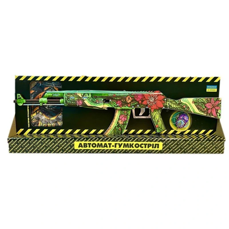 Ігровий набір Гумкостріл АВТОМАТ "АК LOTOS" AKLO-B з рукавичками — Сувенір-декор