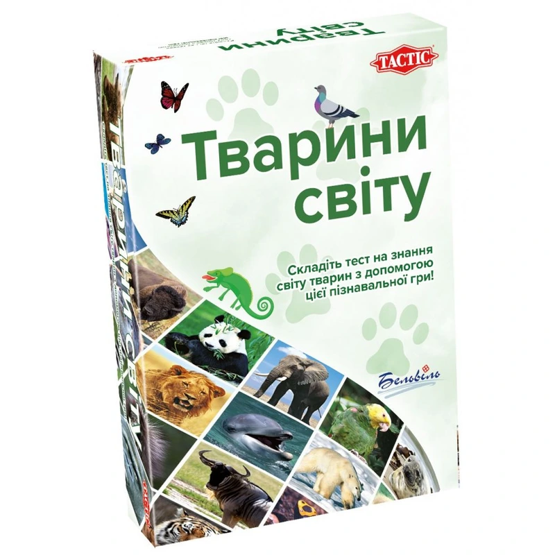 Тварини світу (Tactic) — Tactic
